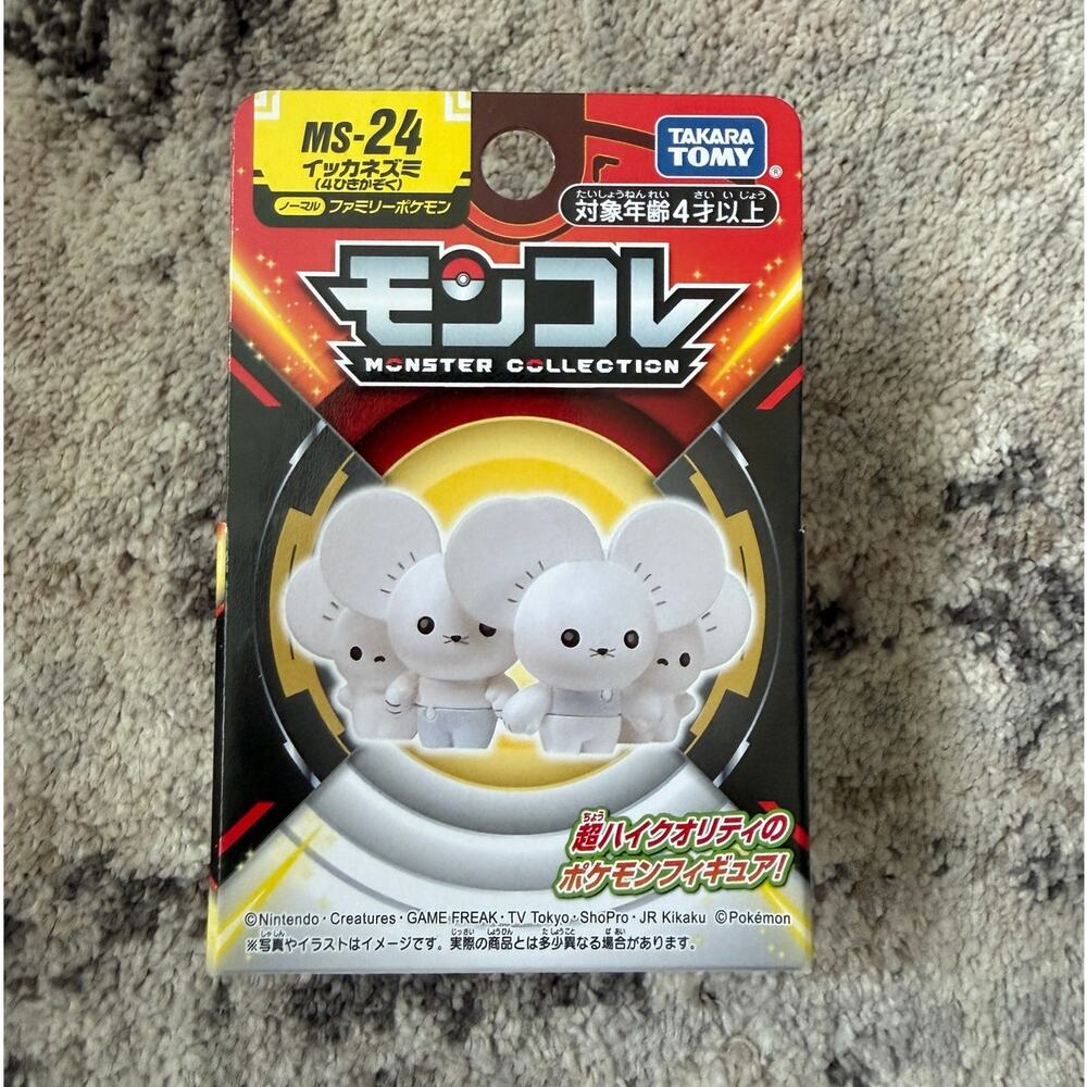 Takara Tomy Pokemon Moncolle MS-45 Psyduck Figure